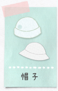 ベビー帽子